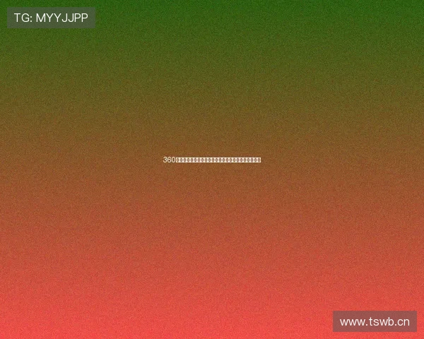 360吧体育视频带你纵览全球赛事精彩瞬间与专业解说分析