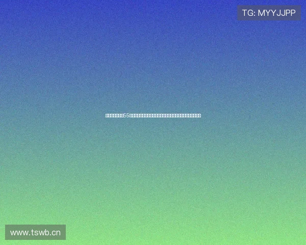 足球无插件直播55免费在线观看，畅享高清实时赛事，无广告无干扰尽享激情比赛